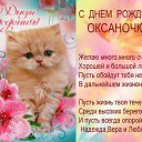 ���� ����, ��� - ��������� 12 ������� 2020