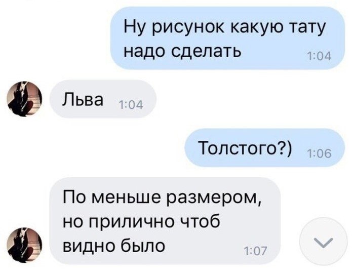     - 2