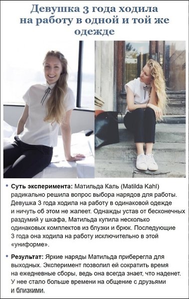 А Вы бы так смогли? Интересные эксперименты:
