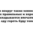 ���� �����, �����, 42 ���� - ��������� 11 ������ 2020 � ������ ���� ����������