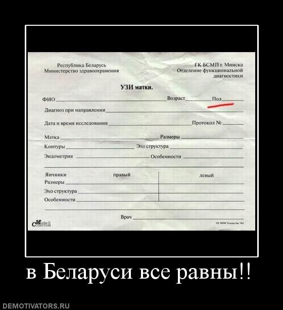 К нетрезвому отцу подходит сыночек: - Папа, откуда берутся дети? - А почему, сынок, ты не ...