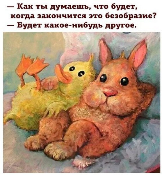 �������� - 16 ���� 2020 � 21:21