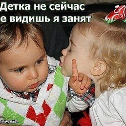 ina, 
