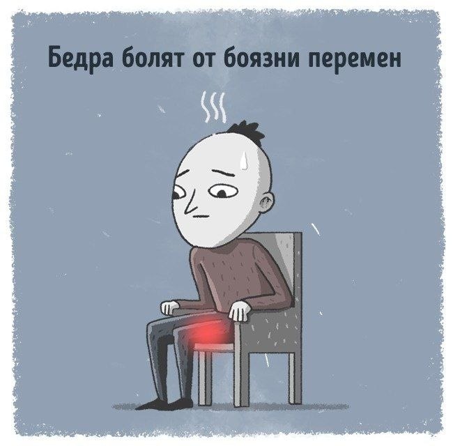 .    ? - 7