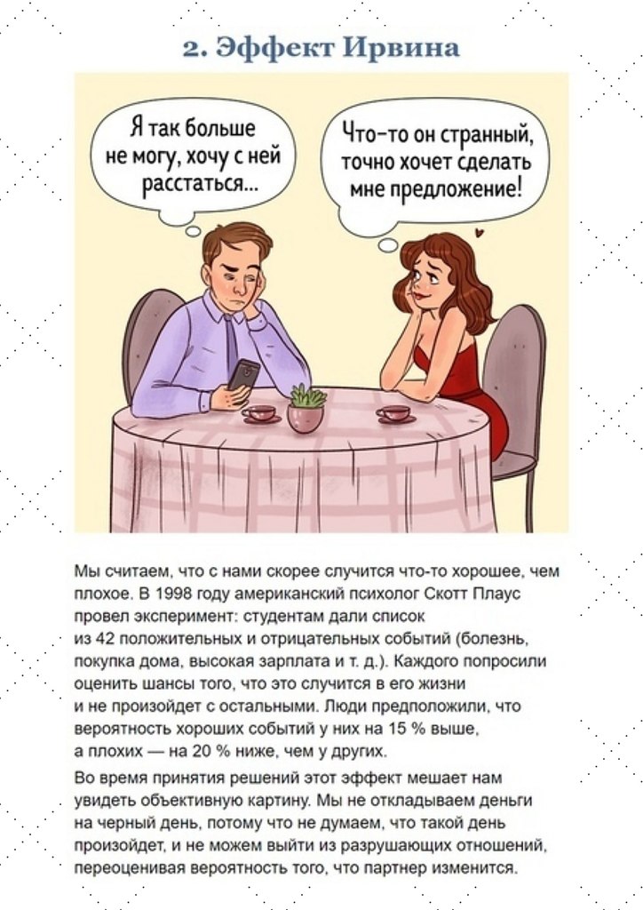        . - 2