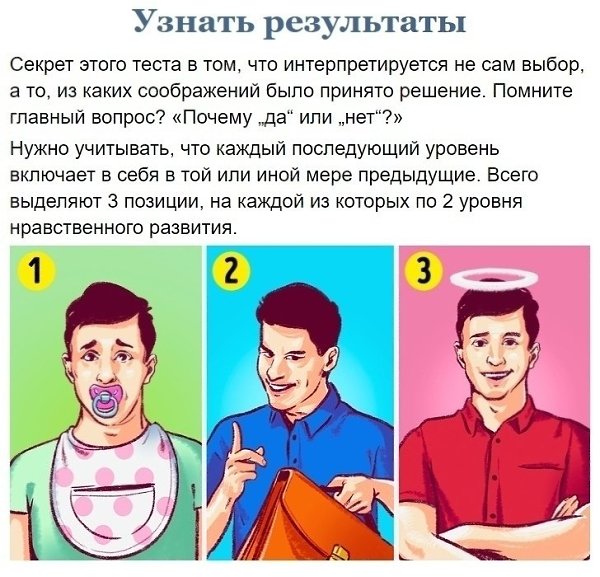      - 3