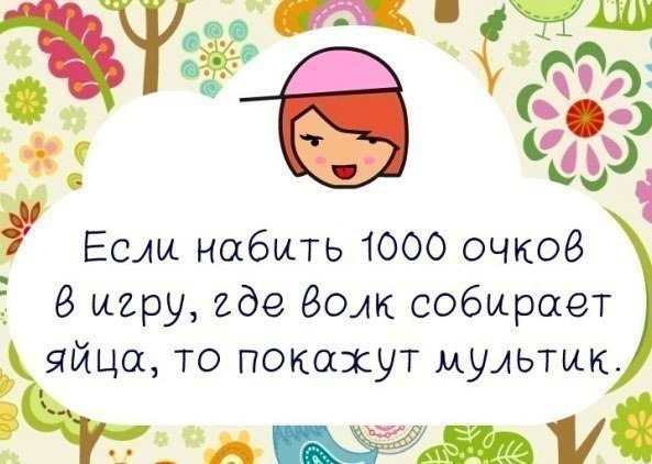 Вспомним детсво Напишите про Ваши суеверия из детства - 2