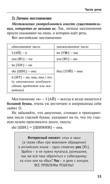 p a: aoy  e,  e e .https://fs-play.com/away?to=/sl/lxd1e   - 5