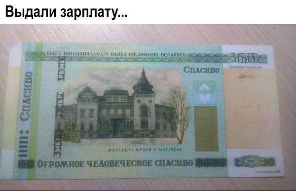 ������� - 12 ������ 2020 � 20:01