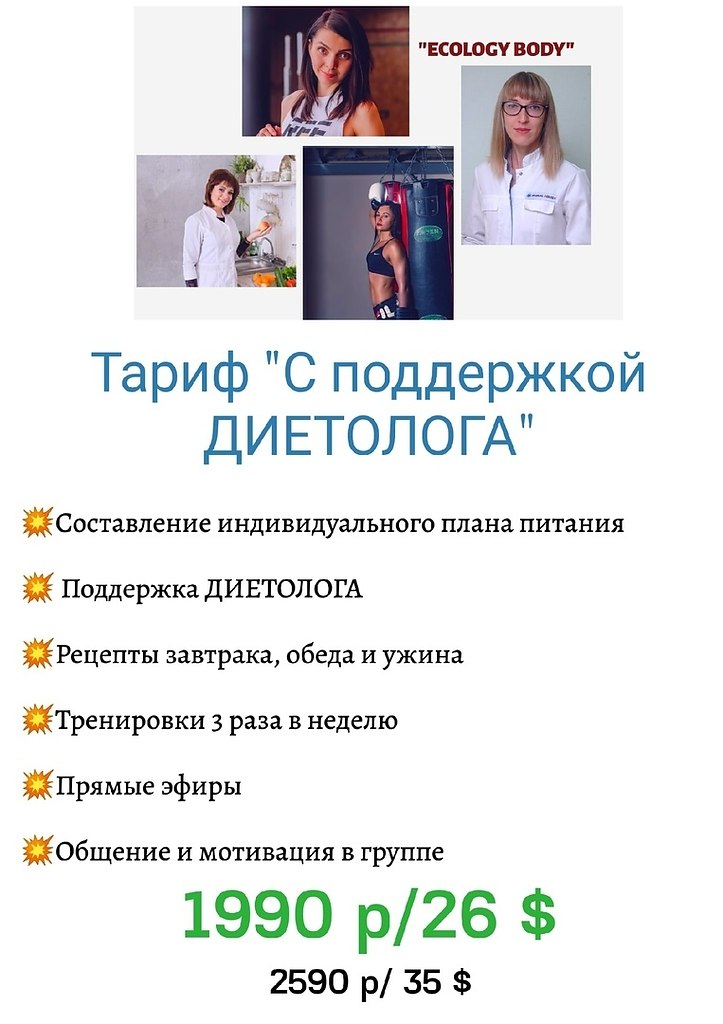    .    EKOLOGY BODY      ... - 3