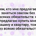 ���� Ne Angel, ����, 49 ��� - ��������� 14 ��� 2020 � ������ ���� ����������