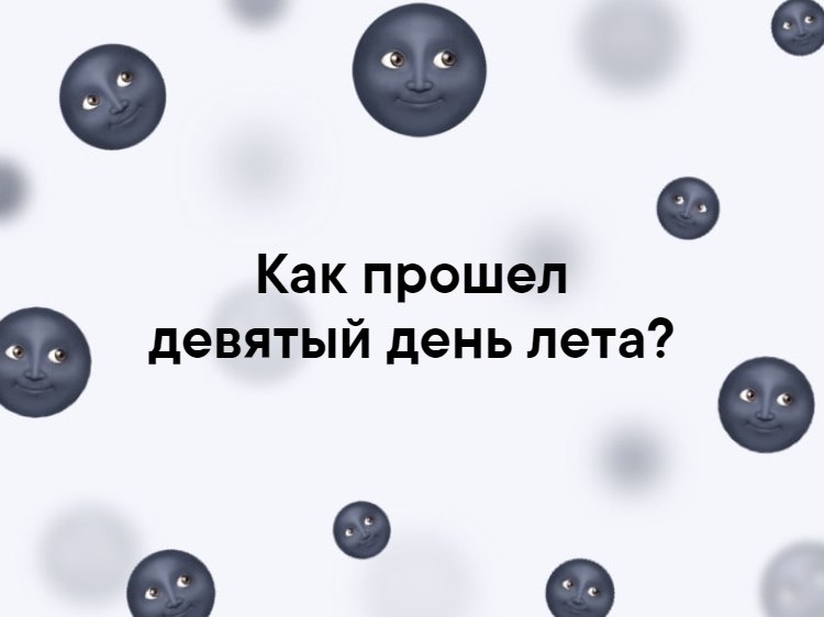   - 9  2020  21:54