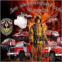 ���� �������, �����, 49 ��� - ��������� 30 ������ 2020 � ������ ������ ��������