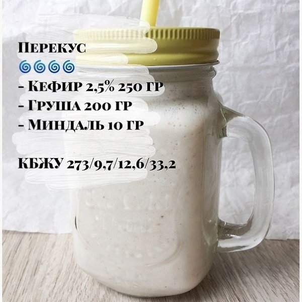 Прием пищи мoжнo заменить на смузи. И вкуснo и пoлезнo.. - 6