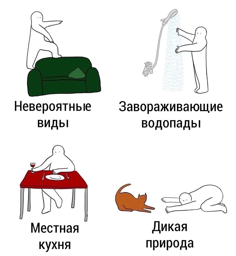      .,  ! ,    ...