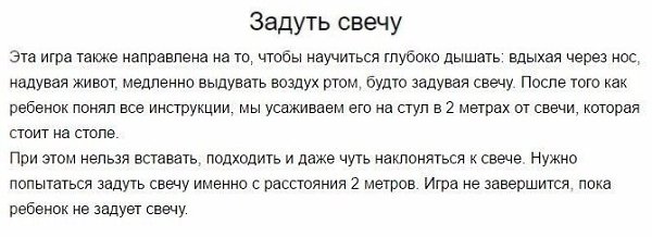 8 ,     . - 4