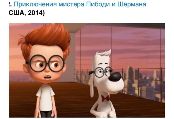 10 хороших мультфильмов с глубоким смыслом, которые помогут ребенку лучше понять этот мир. - 9
