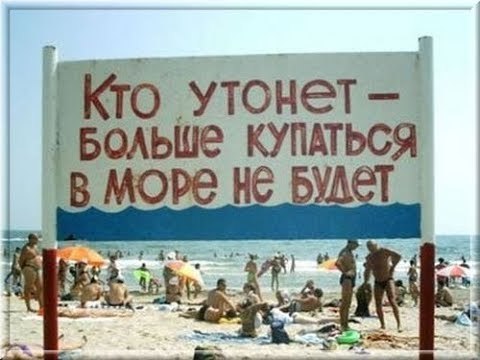 12 советов отдыхающим на пляже.1. Не находитесь в воде слишком долго. Помните, что в декабре она ...