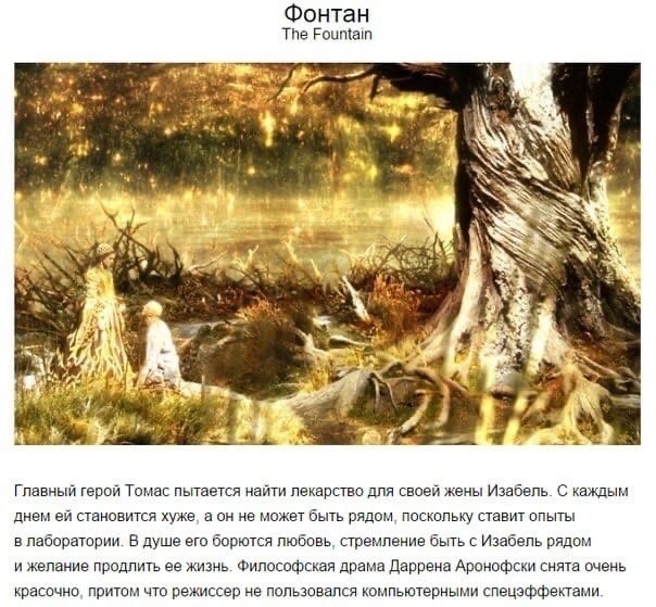 , ocaaae pe, oope cop, aa xae. - 6