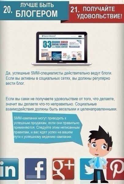     SMM- - 8