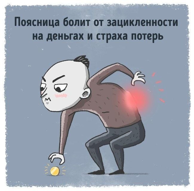 .    ? - 5