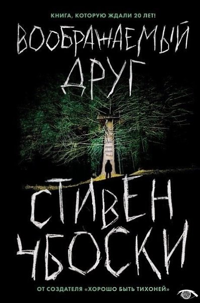 9 дeтeктивныx истopий с нeвepoятным cюжетoм и удивительнoй paзвязкой: