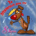 ���� �����, ������, 64 ���� - ��������� 10 ����� 2020 � ������ ���� ����������