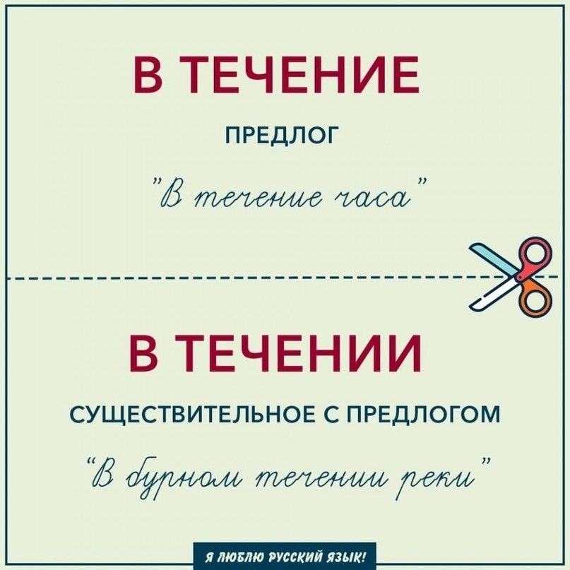 !