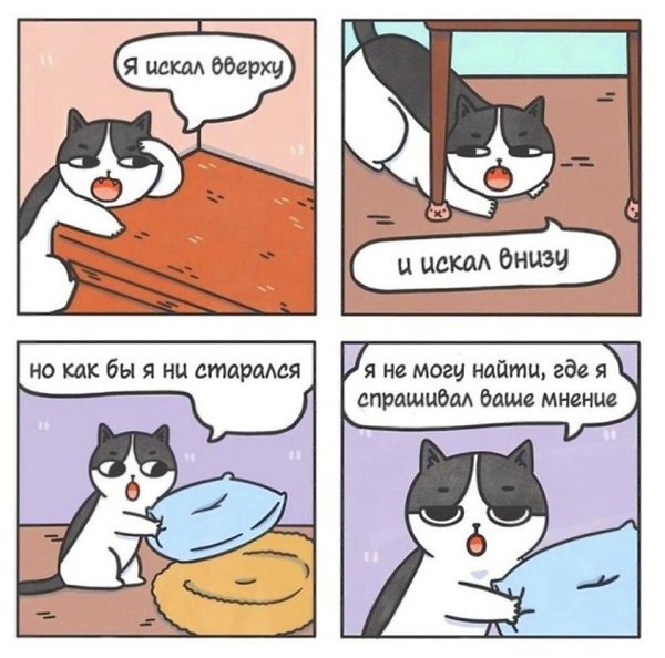 Когда я выходила из тяжелых отношений, я приличное время мысленно сильно за них держалась. То есть я ...