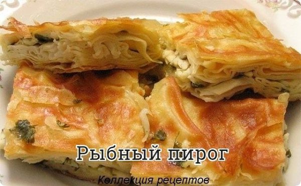 #выпечка.Очень вкусно! Едят даже