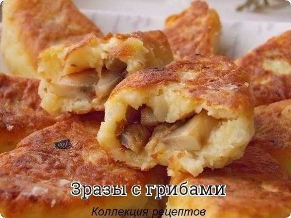 #ужин.Для картофельного теста: 5-7 средних картофелин; 1 яйцо; Щепотка соли, молотый чёрный перец – ...