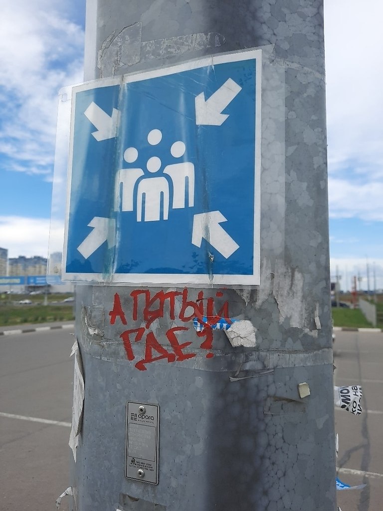    ) - 4