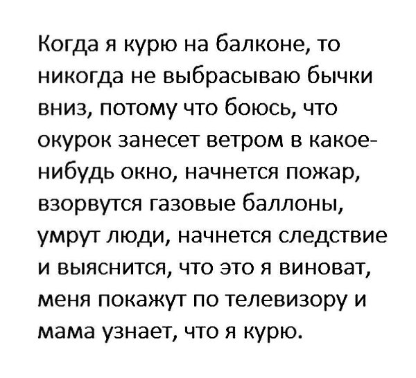 ������� - 27 ����� 2020 � 20:16