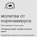  Ljudmila,  -  18  2020    