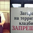 ���� ��������, ������ - ��������� 9 ���� 2020 � ������ �������� �����