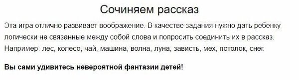 8 ,     . - 6