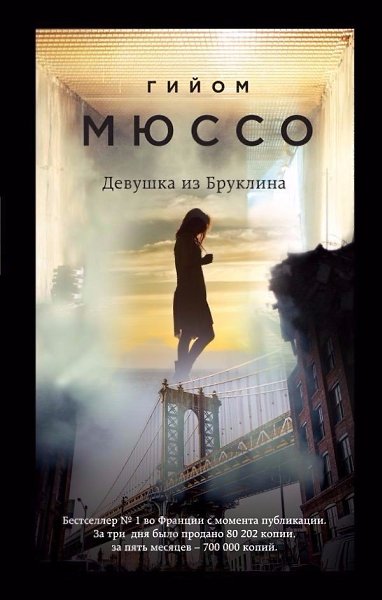 Эти книги заставят вас сменить свое мнение о любви - 9