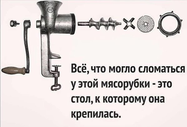 У кого еще осталось такая мясорубка ? Кулинарное искусство