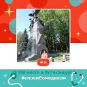  , , 67  -  10  2020    