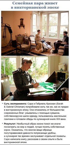 А Вы бы так смогли? Интересные эксперименты: - 4