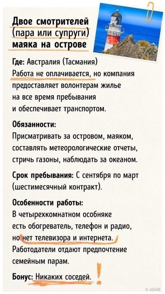 a o  x a ? - 4