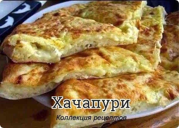 #выпечка.Сыр твердый (тертый) — 200 гУкроп (зелень ) — 100 гЯйцо куриное — 2 штСметана — 200 гМука ...