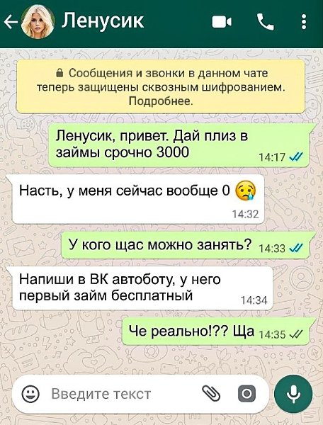    ???   - vk.me/izaimobot - 3