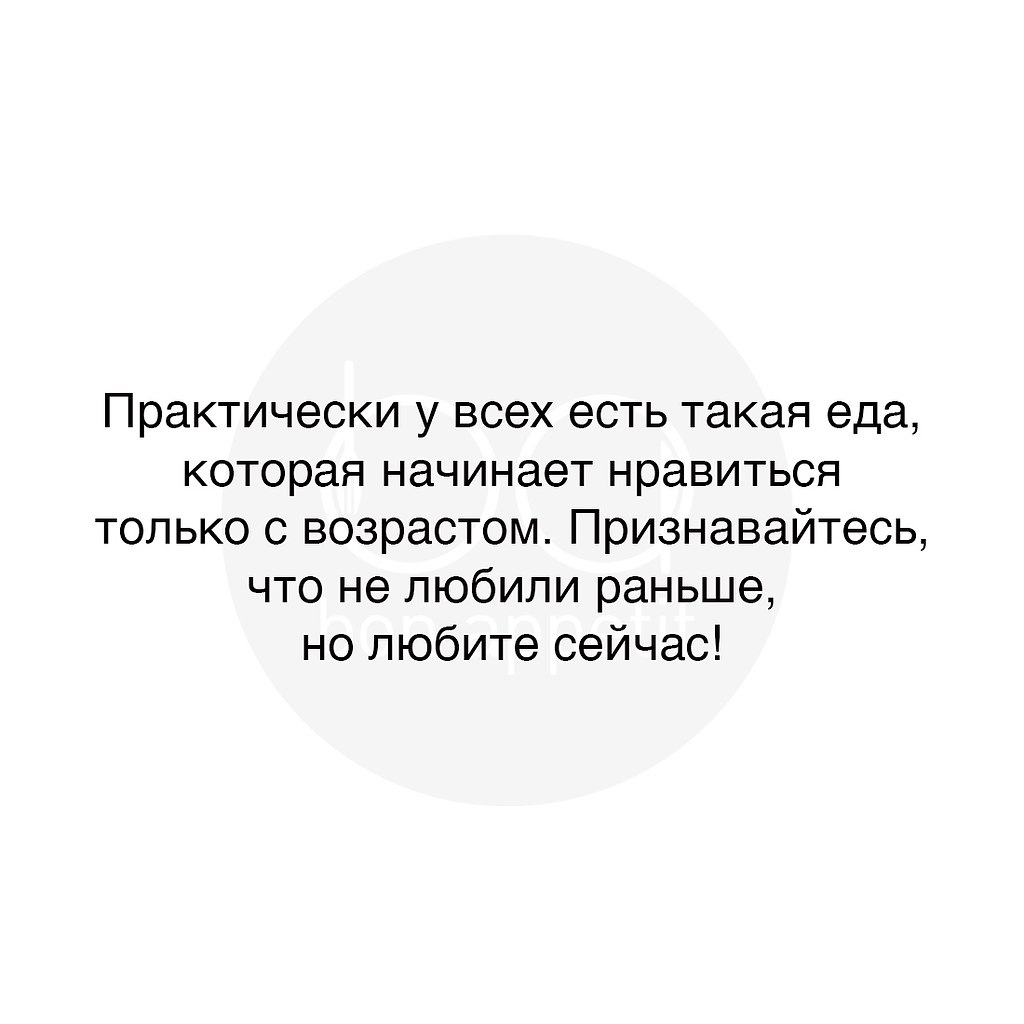 #@bon