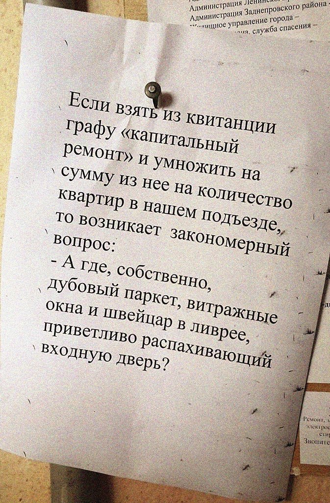     - .
