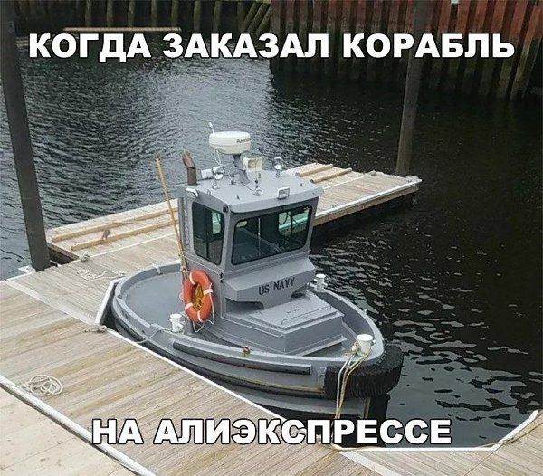 ������� - 7 ������ 2020 � 19:13