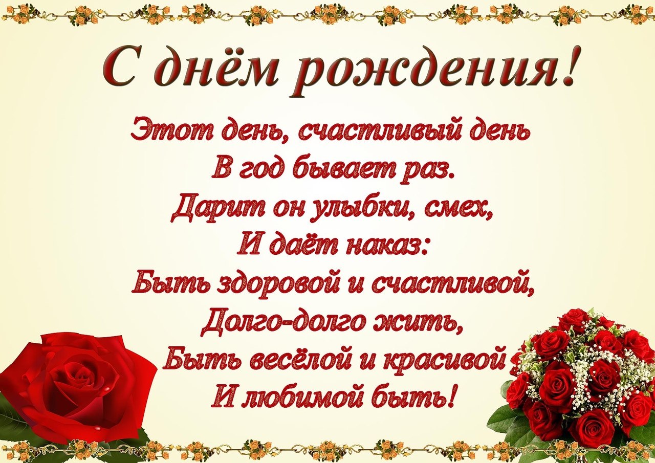 ПРИВЕТСТВИЯ и ПОЖЕЛАНИЯ, открытки на каждый день. опубликовал пост от 12  января 2020 в 16:53 | Фотострана | Пост №2088932412