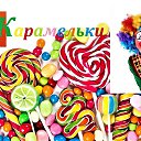 ���� ___����, �������� - ��������� 18 ���� 2020 � ������ ������ ��������