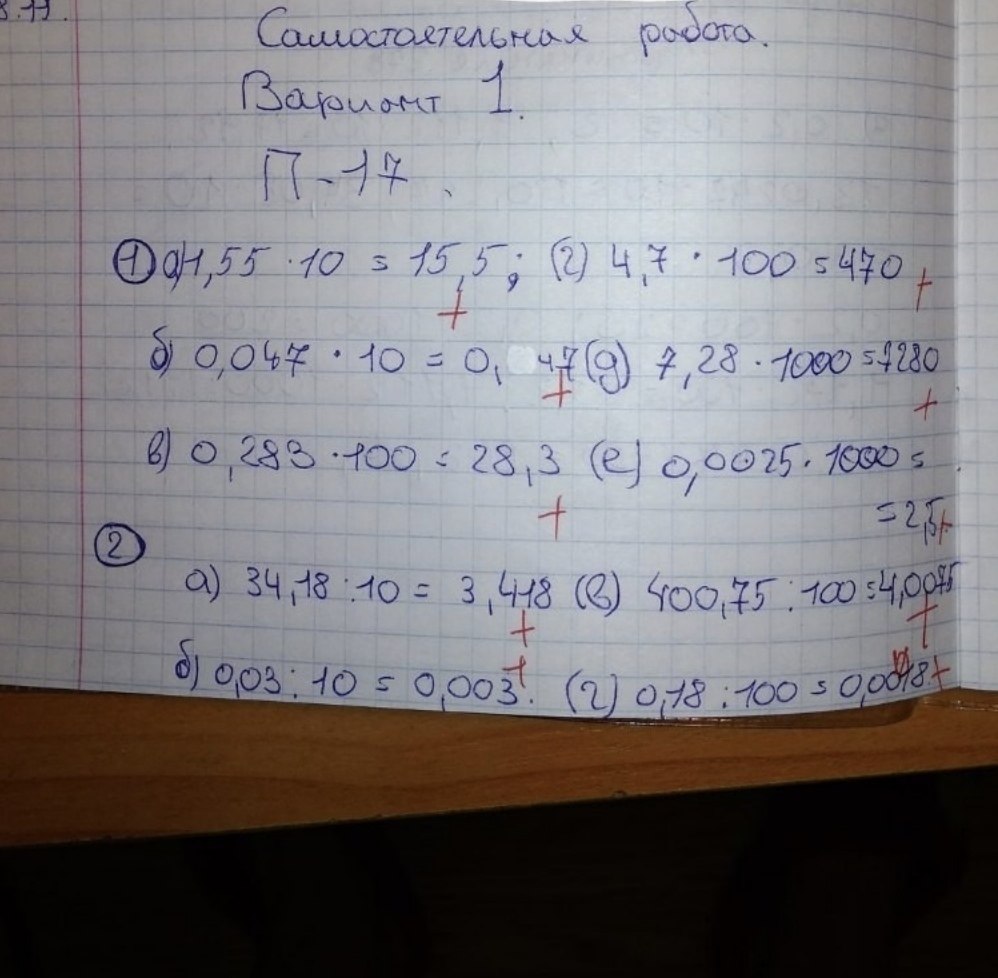   a   !)