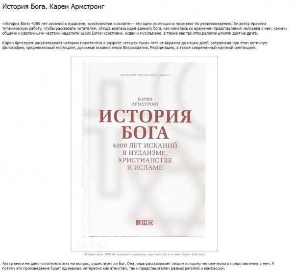 8 ����, �o�op�e o���c���� c�o���e �e�� �poc���� c�o�a�� - 7